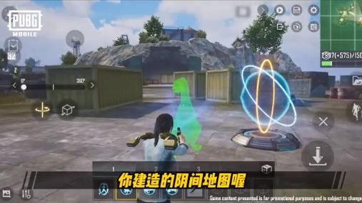 绝地求生国际服恐龙模式截图1