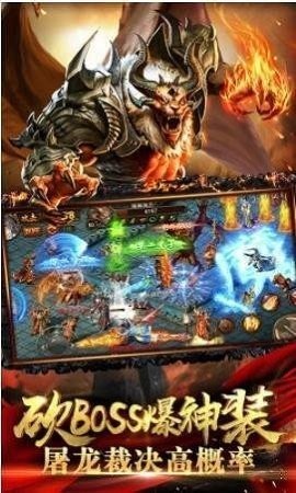 单职业无双公益传奇截图1