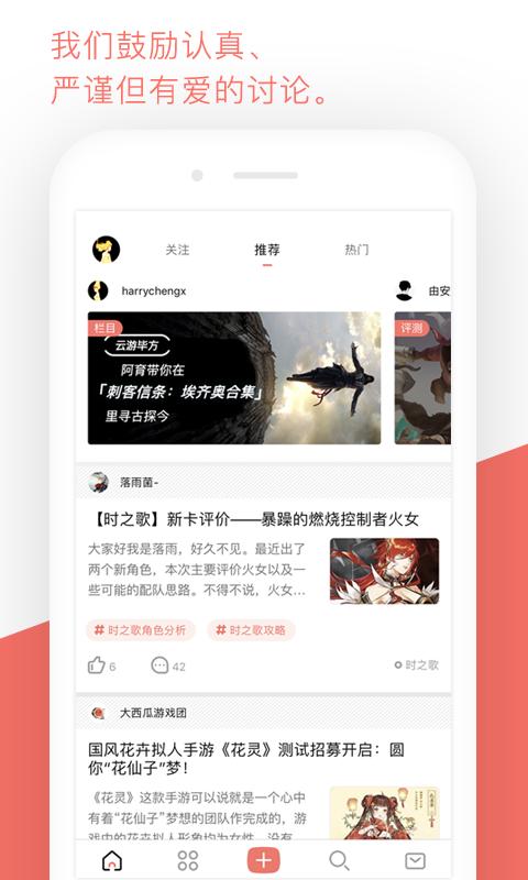 bigfun截图0
