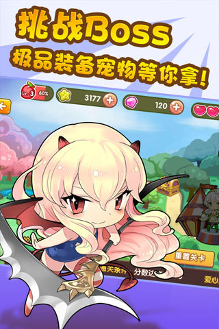 全民切水果截图2