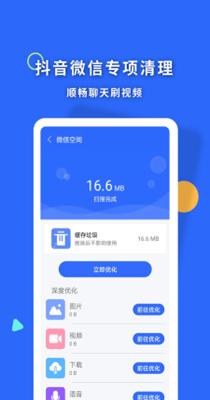 超人垃圾清理大师.png