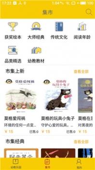 波比在线截图0