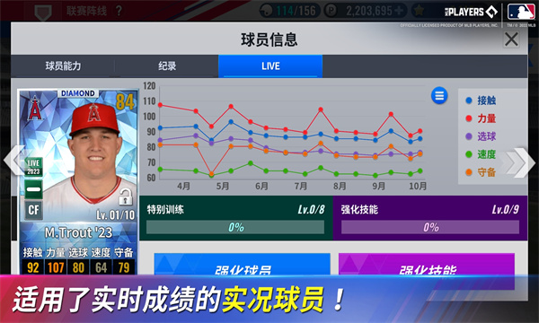 MLB9局职棒劲旅对决手游官方正式版  v5.0.4