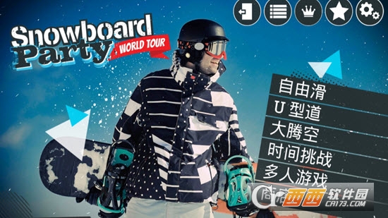 Snow Party 2(滑雪派对2世界巡回赛) v1.0.8 安卓版