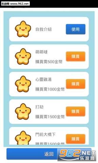 女友养成计划 2021最新版 v3.0.5
