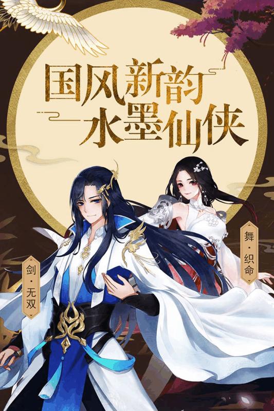 星天乐园手游截图0