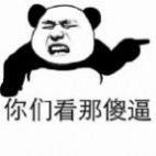 tmd烦死了都截图2