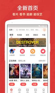 猫眼截图1