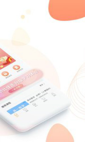 微课圈