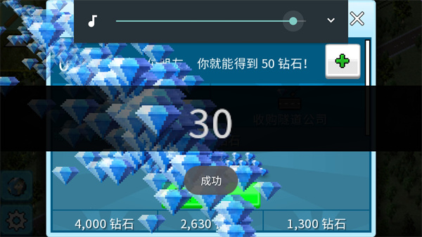 西奥小镇最新版无限钻石金币版2023下载