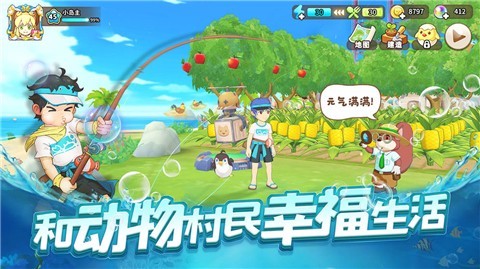 悠长假期1.0.26 v1.0.10