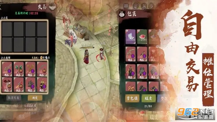 异侠传道消魔长手游官方 异侠传道消魔长手游官方