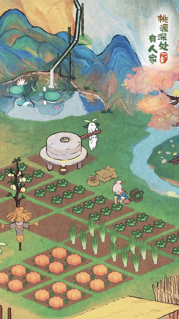 桃源深处有人家游戏官网版 v1.3.56.22011101