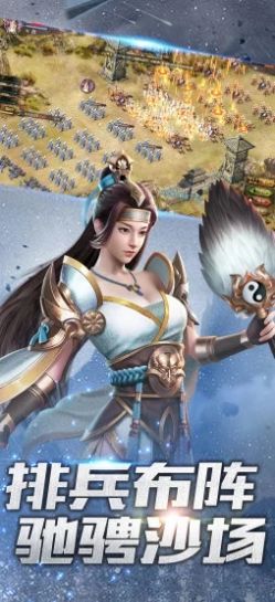龙纹大陆之战神觉醒手游最新官网版图片2
