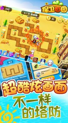 保卫田园红包版无限牙齿最新版无敌版下载图片1