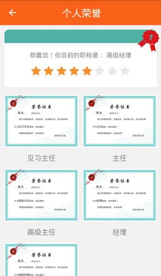 康美易创网 版本：v1.1.1