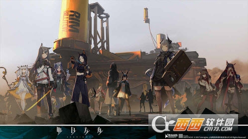 明日方舟游戏截图1