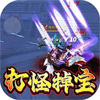 诸神国度官方正版