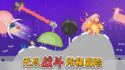 蛋蛋大乱斗 2023最新版截图2