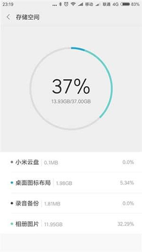 小米云服务.jpg
