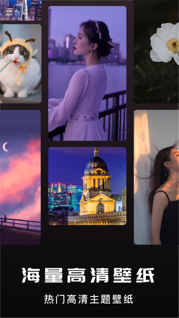 异次元漫画壁纸2023 v1.2