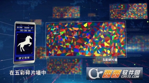 碎片寻踪游戏APP截图2