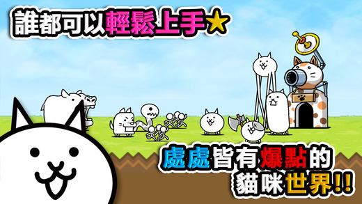 喵星大作战破解版截图3