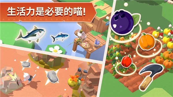 猫岛探险记2022截图0