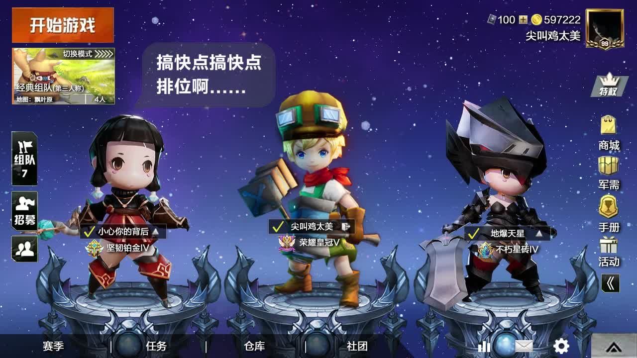 我也是龙妈游戏官方最新版  v4.0.3