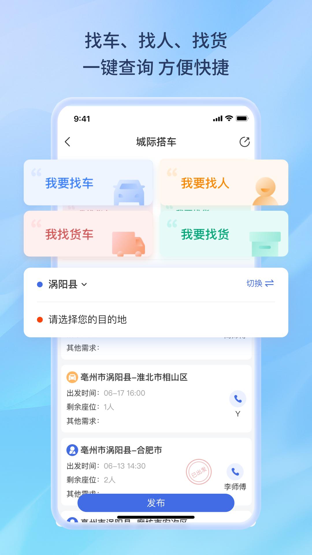 百事通截图2