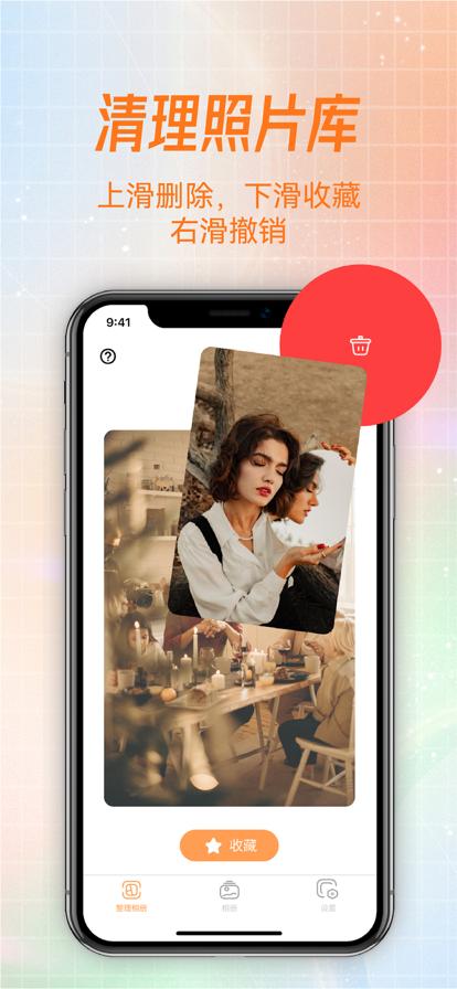 拇指相册  V 1.2.1