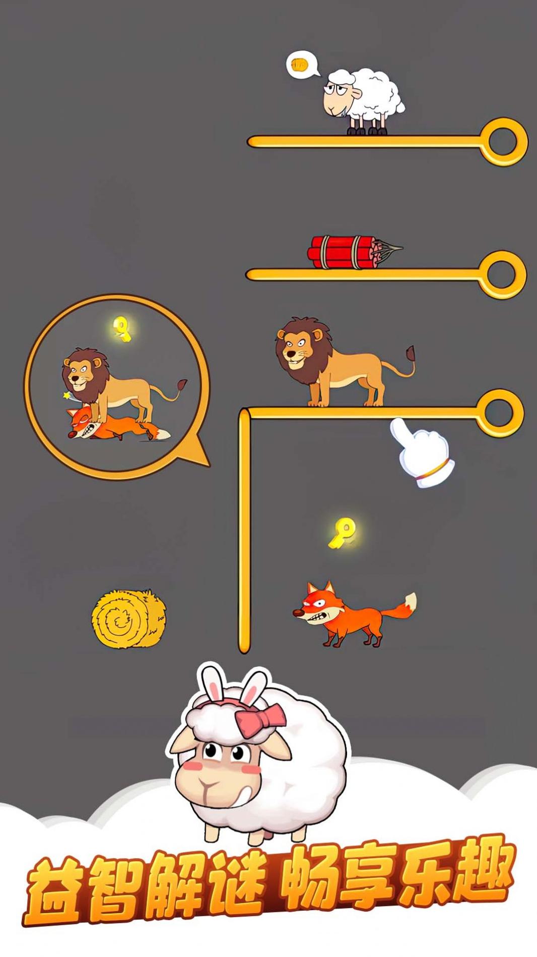 疯狂羊羊.jpg