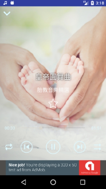 拆除德比截图0