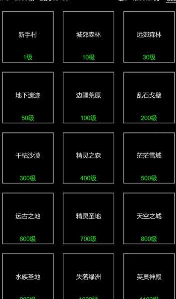 挂机模拟器游戏免费下载 截图1