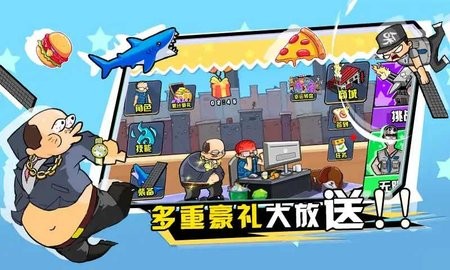 保卫小羊截图2