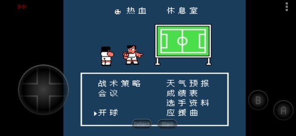 热血足球fc  v2022.03.17.16