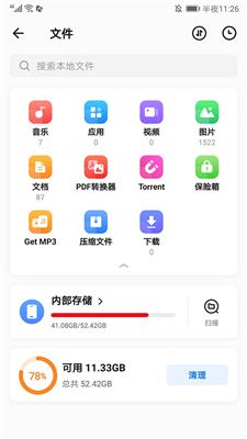 茄子快传国际版