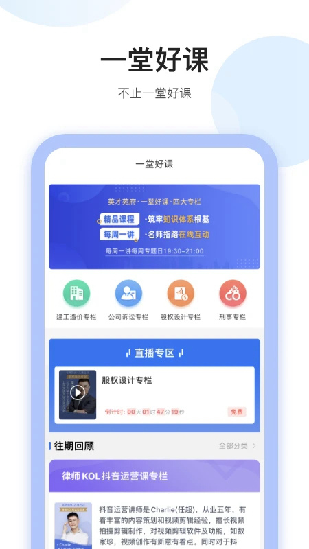 英才苑府截图1