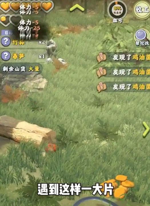 我修仙贼强