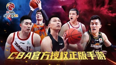 中职篮全力以赴手游截图2