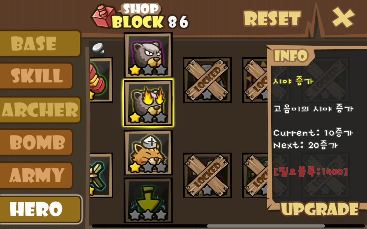 玩具守卫者(Toy Defender) v1.00.03 无限金币版