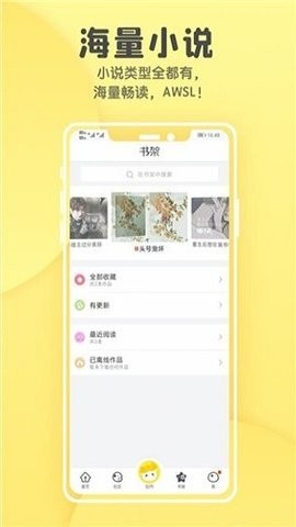集芳阁云搜截图1