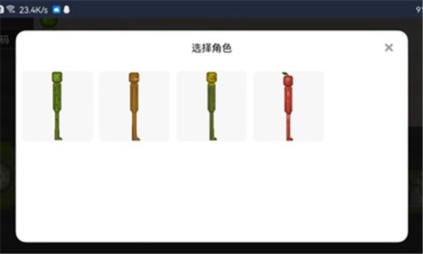 酸瓜游乐场截图2