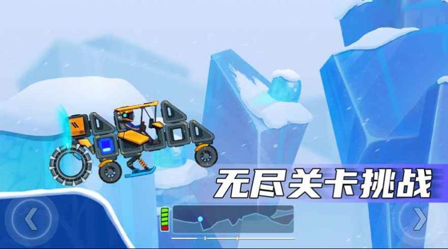 疯狂快车手2 最新版本 v3.0.5