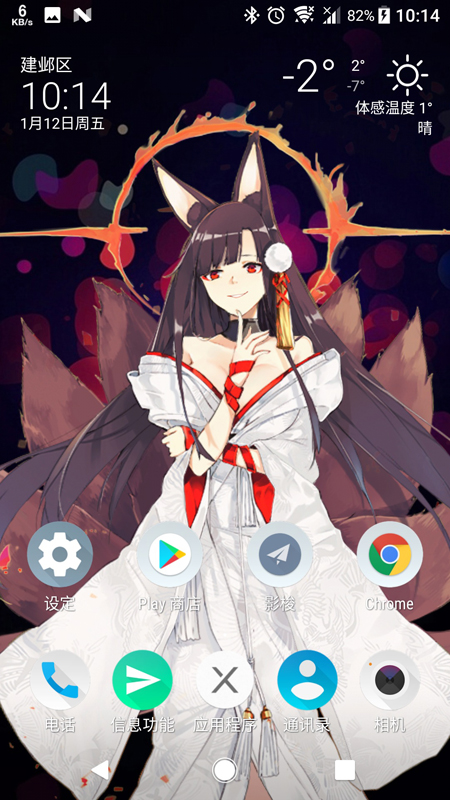 live2dviewerex破解版免广告截图2
