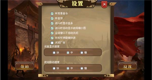 武之魂战棋.png