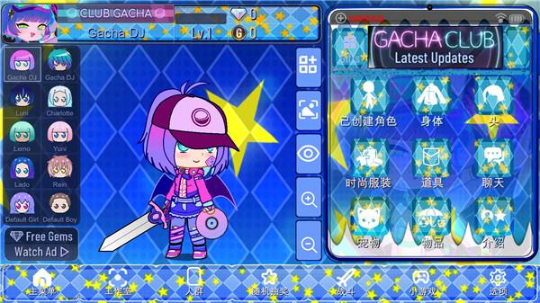 加查之星3.5版本  v1.3.2