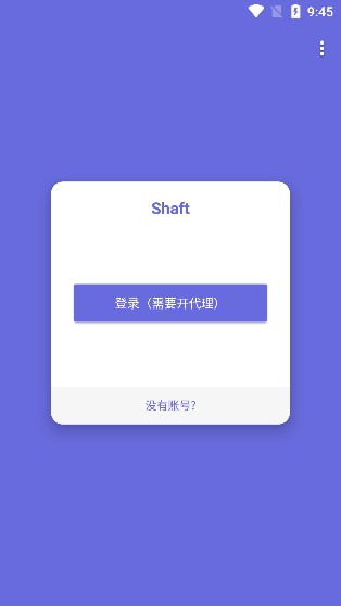 PixShaft