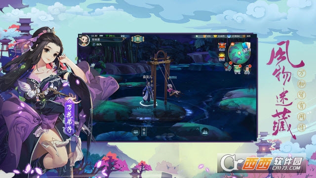 剑网3指尖江湖安卓版 v1.3.1最新版