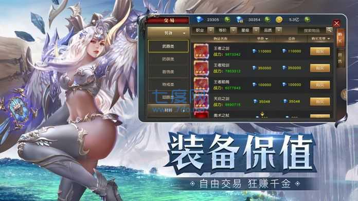 黎明遗迹 v1.3.0